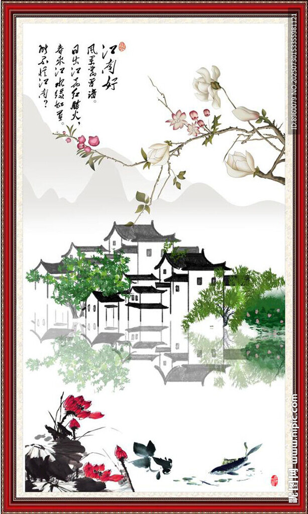 江南
