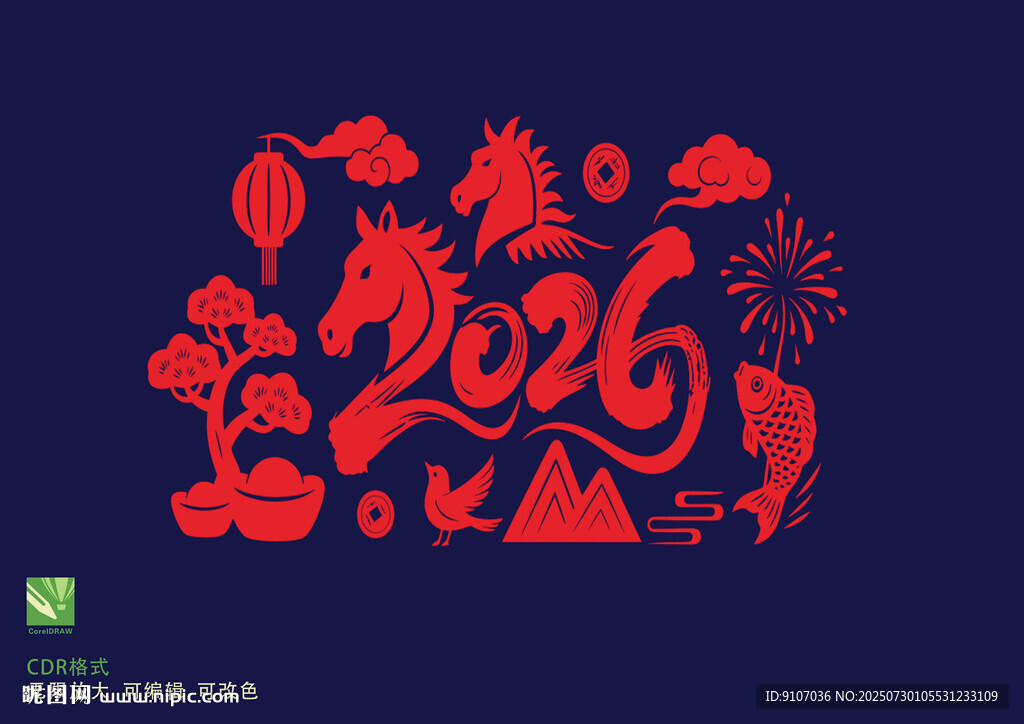 2026馬年剪紙
