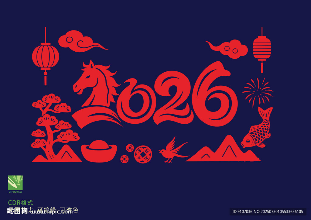 2026馬年剪紙