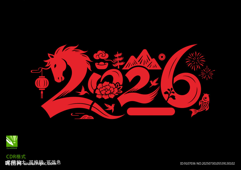 2026馬年剪紙 