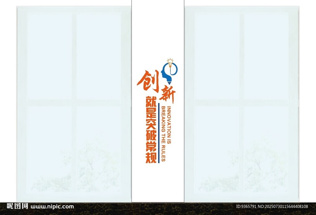 校園文化 文化墻 科技室