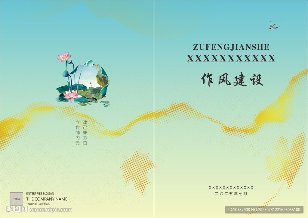 匯編封面
