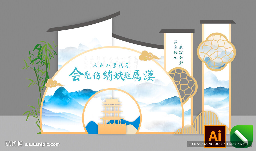 復(fù)古美陳