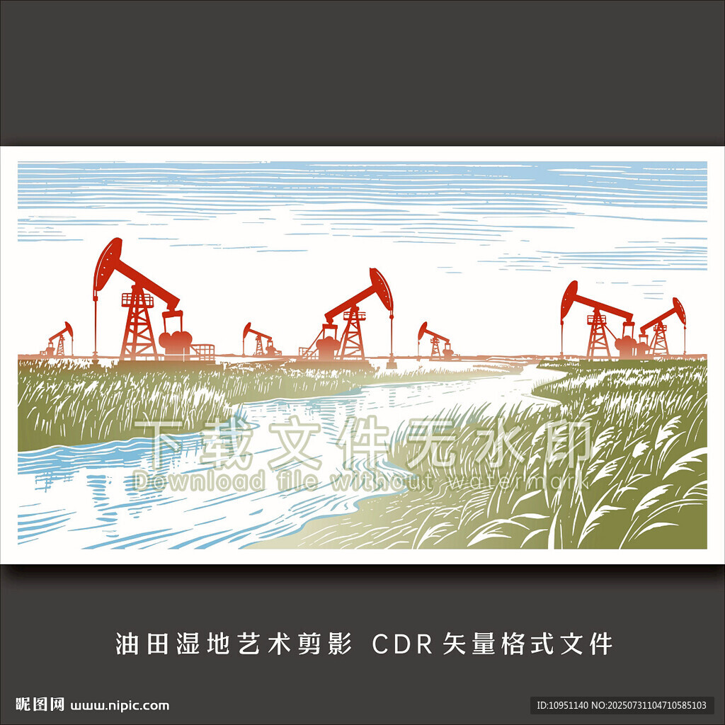 抽油機(jī)葦田濕地遼河油田矢量