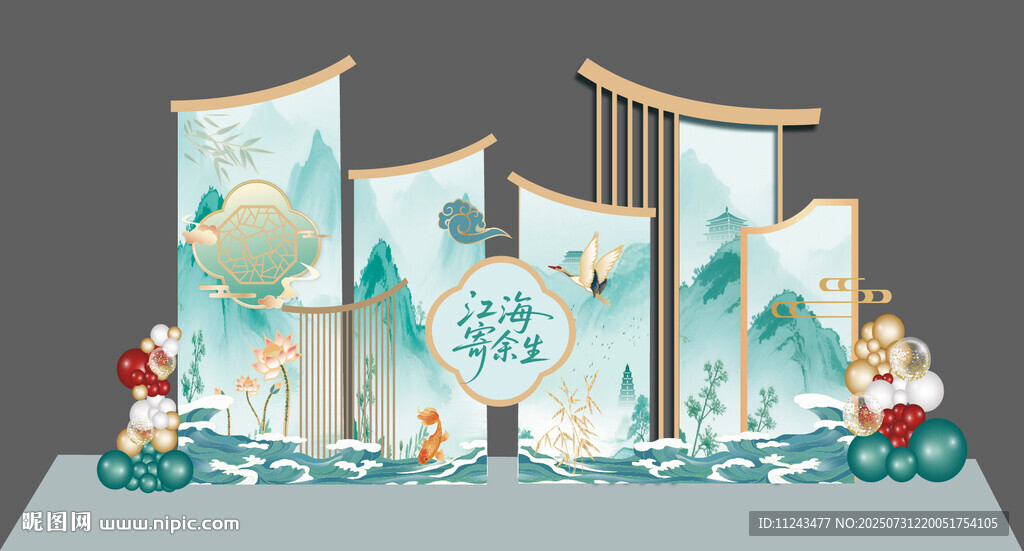 中式婚禮清新風(fēng)舞臺(tái)布置