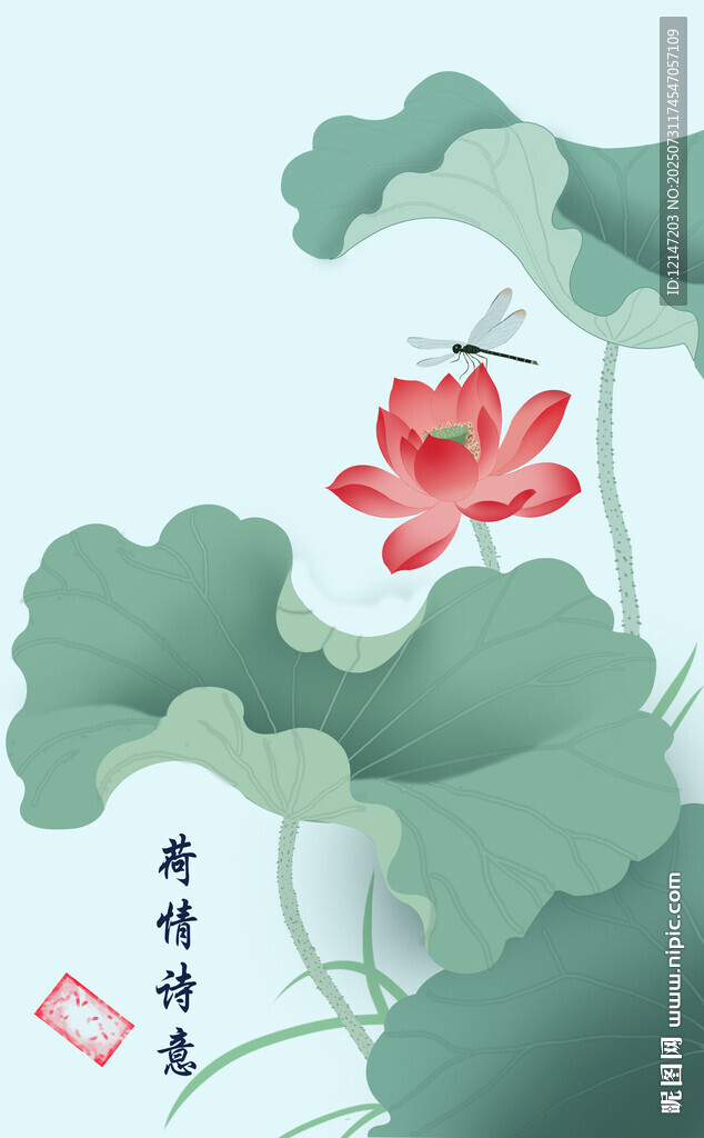 手繪插畫紅荷花