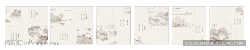 窗簾圖片組合圖案非適量