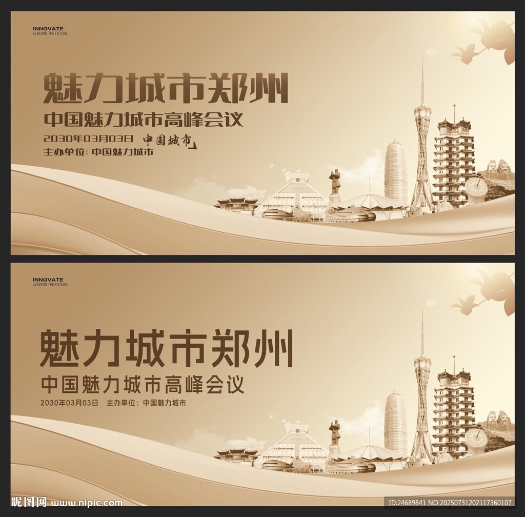 鄭州 