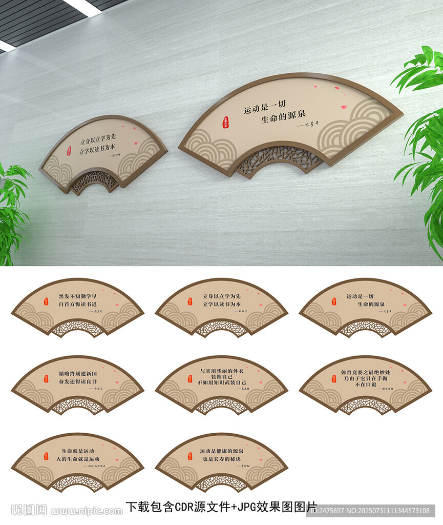 名人名言
