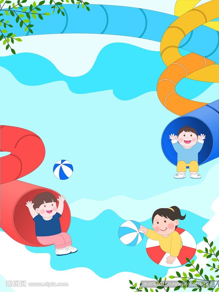卡通夏季水上滑滑梯一起玩耍邊框