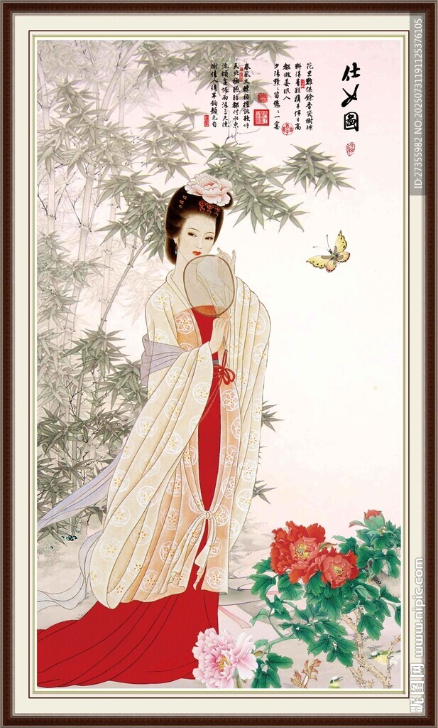 仕女圖 