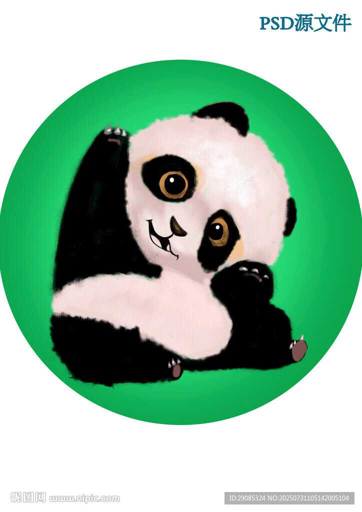可愛熊貓插畫
