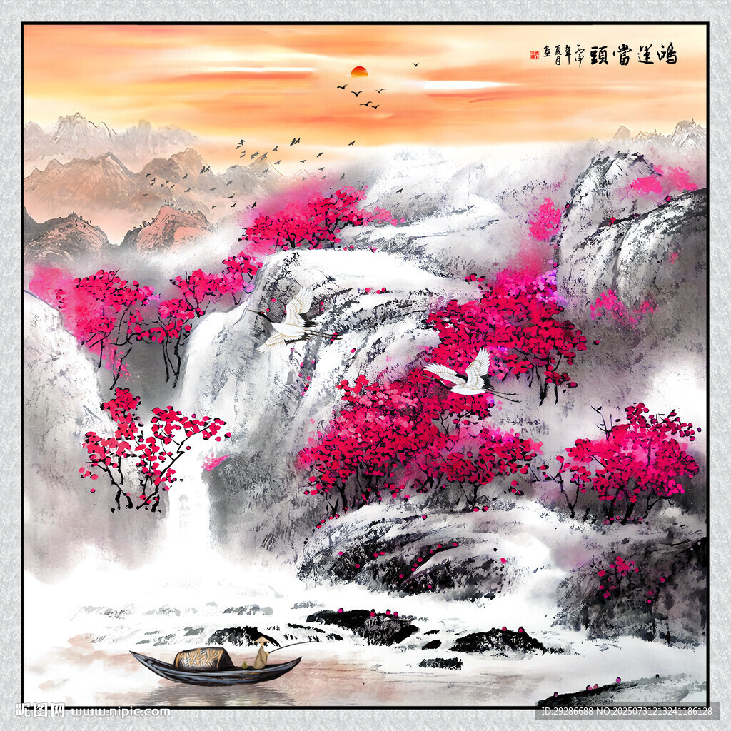 鴻運(yùn)當(dāng)頭
