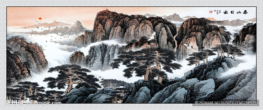 泰山日出