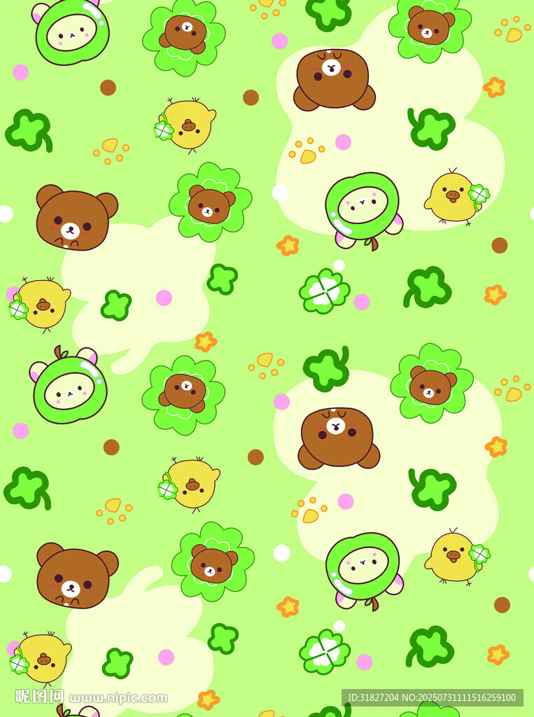 四葉草熊