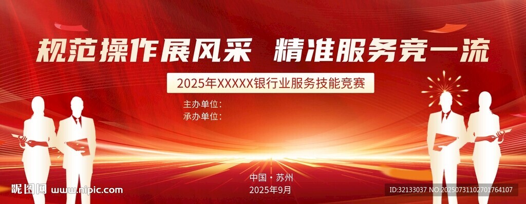 政府服務(wù)新風(fēng)貌 智慧便捷新體驗(yàn)