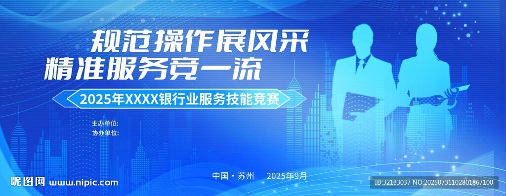 建筑資質(zhì)辦理一站式服務(wù)