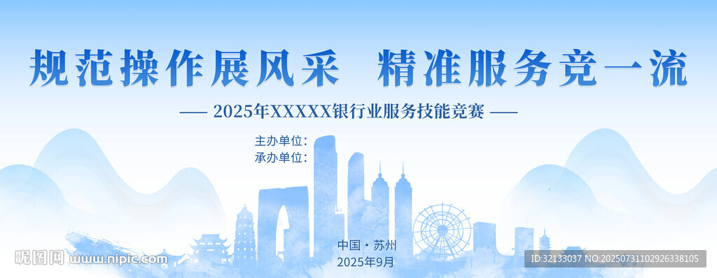 現(xiàn)代樓群展現(xiàn)城市商務(wù)風(fēng)貌