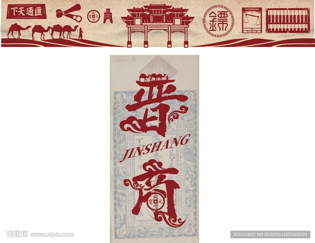 傳統(tǒng)裝飾掛件