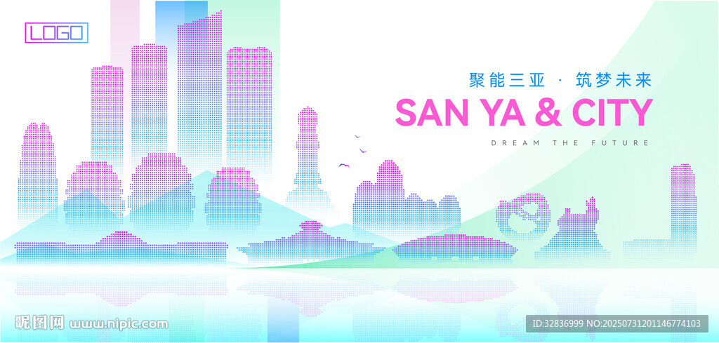 三亞建筑