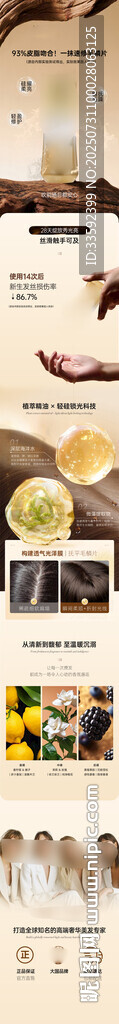 產(chǎn)品 長(zhǎng)圖