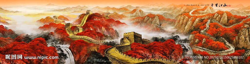 千里江山圖 