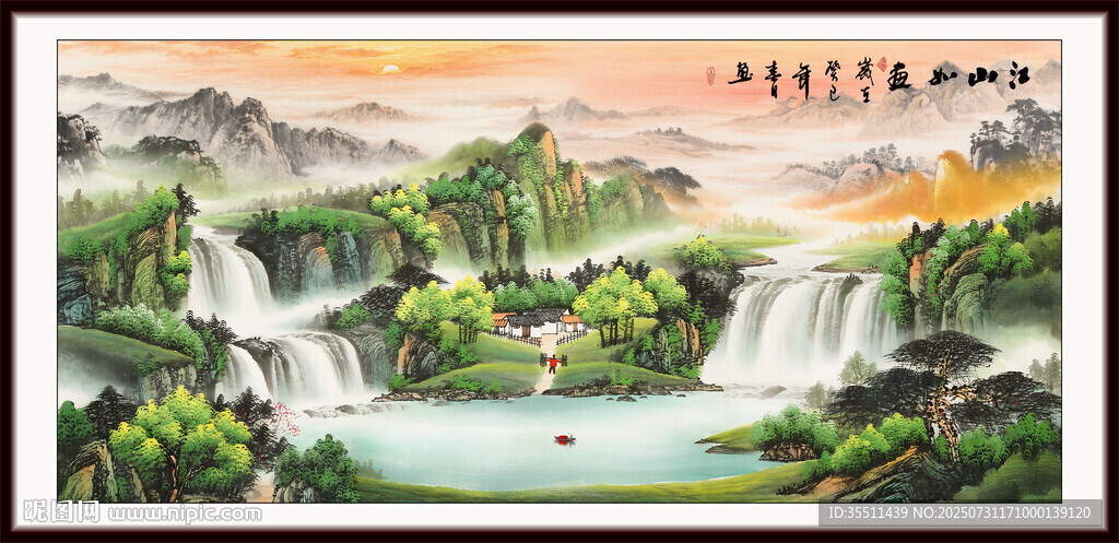 源遠(yuǎn)流長(zhǎng)山水