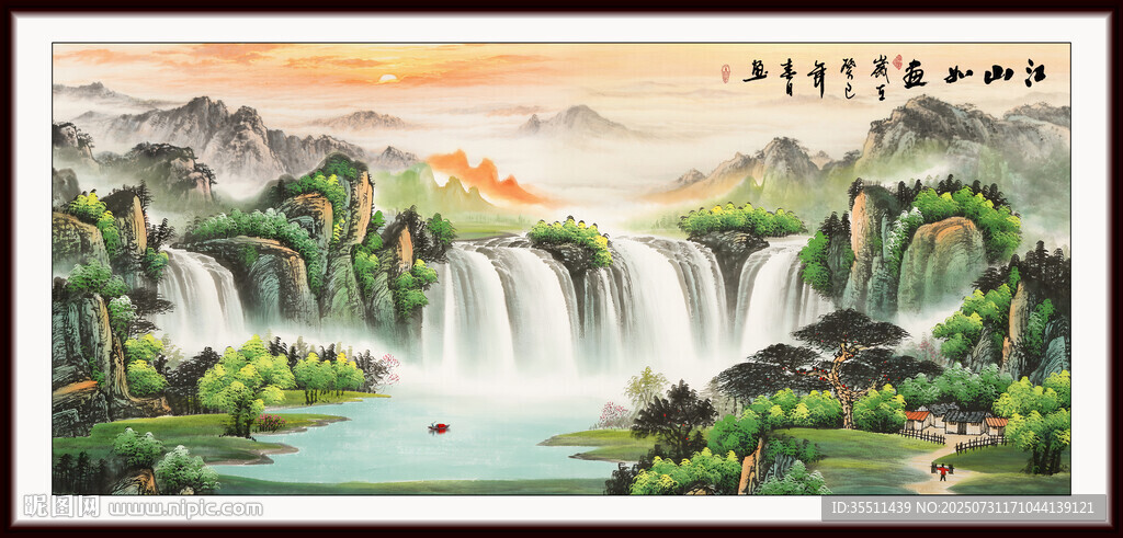 中堂山水畫
