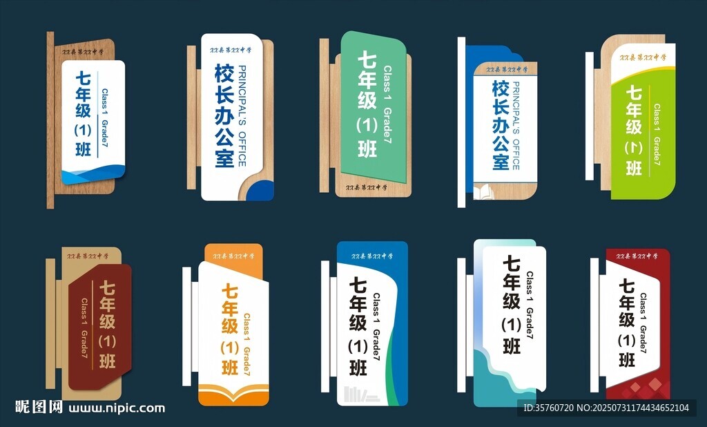 多樣橫幅設(shè)計(jì)模板展示