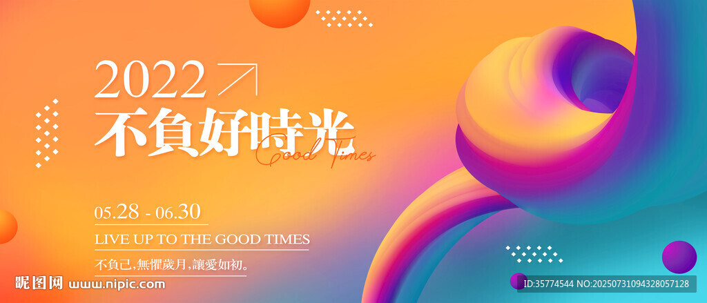 高端背景