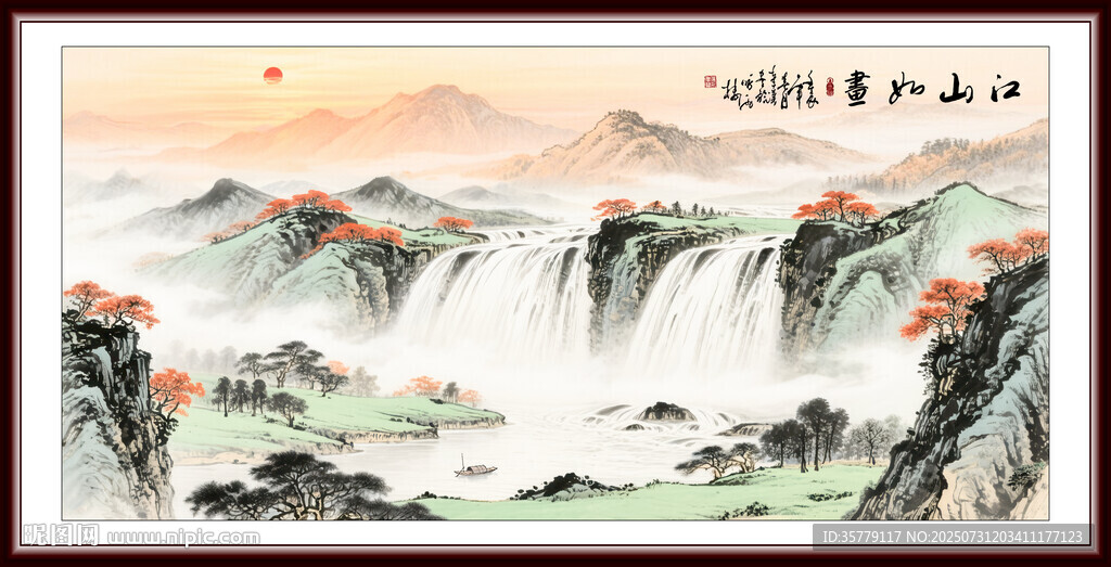 中堂山水畫