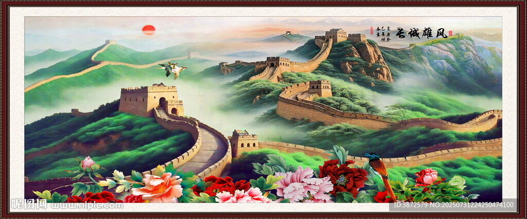 長(zhǎng)城