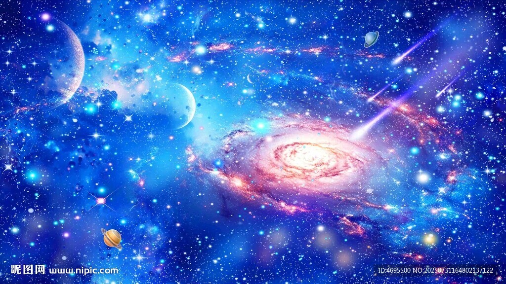 藍色星空