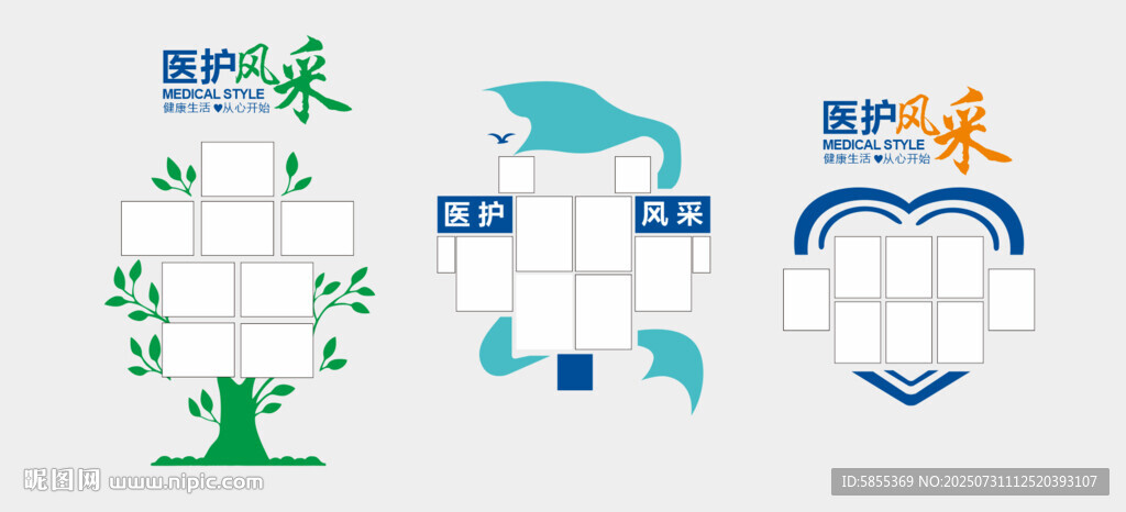 員工風(fēng)采