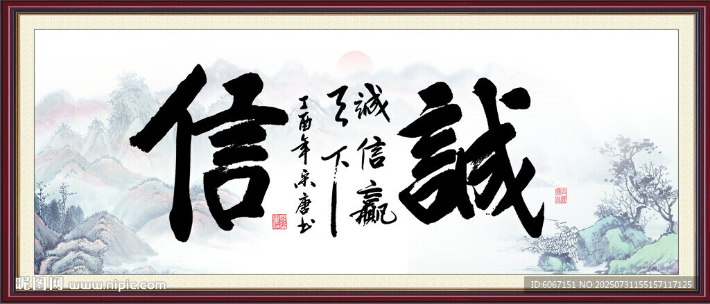 辦公室字畫