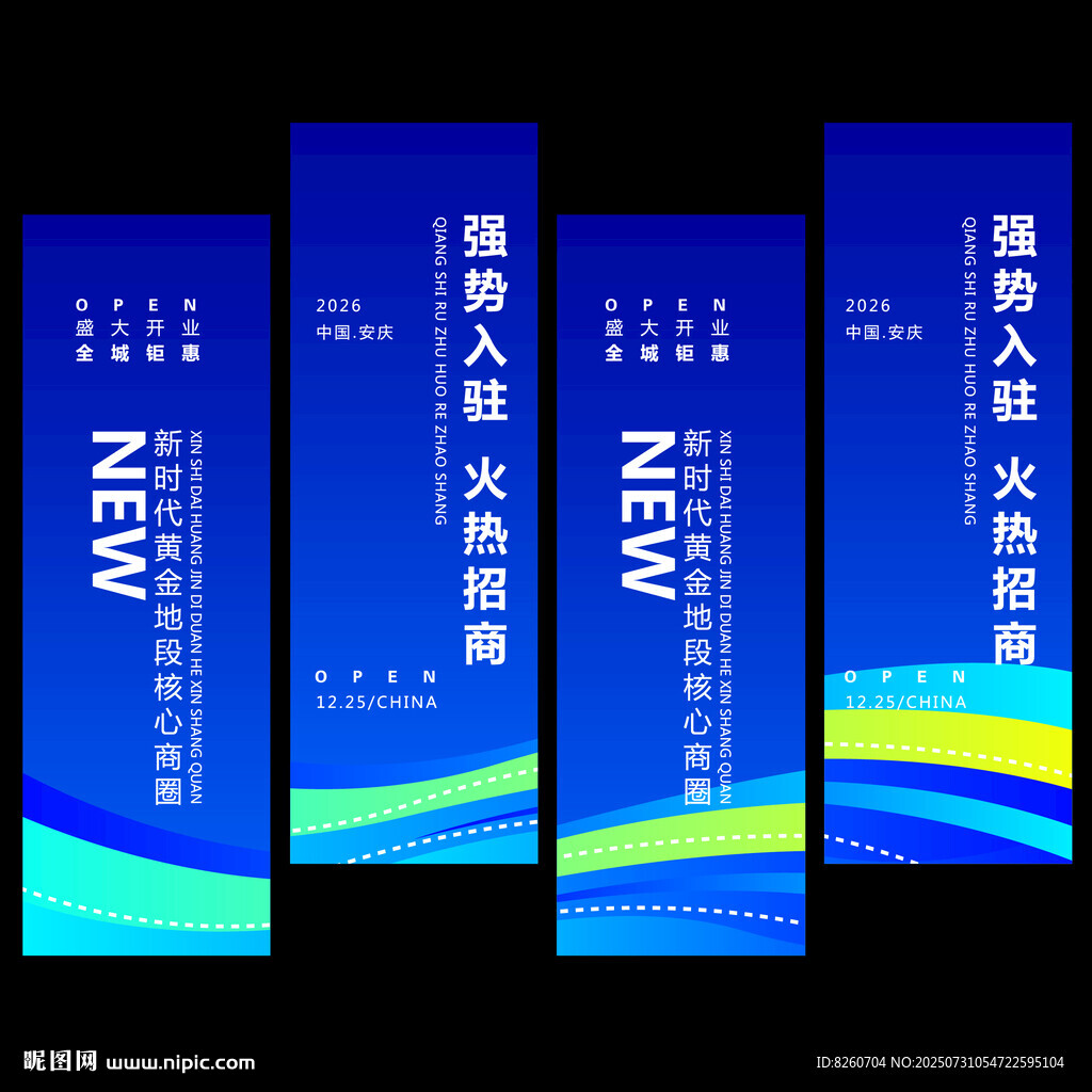 藍(lán)色道旗  