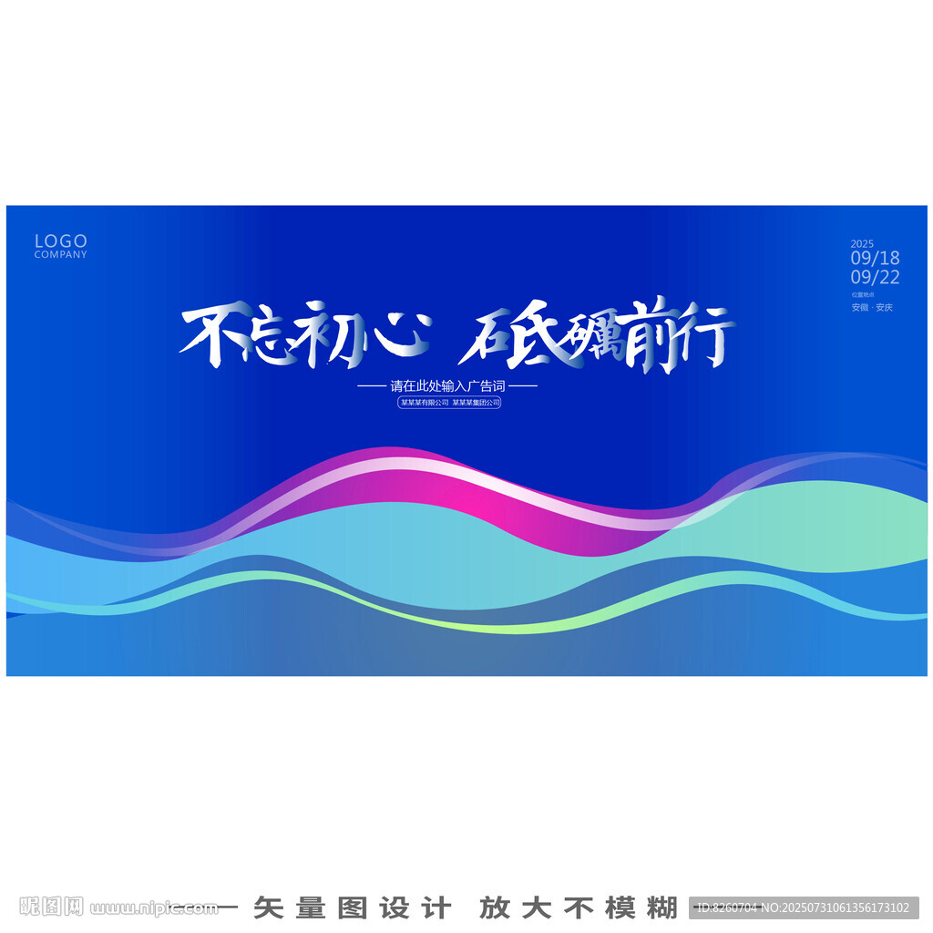 科技KV