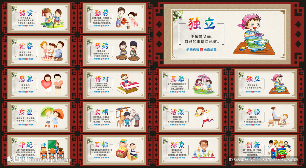 小學文化