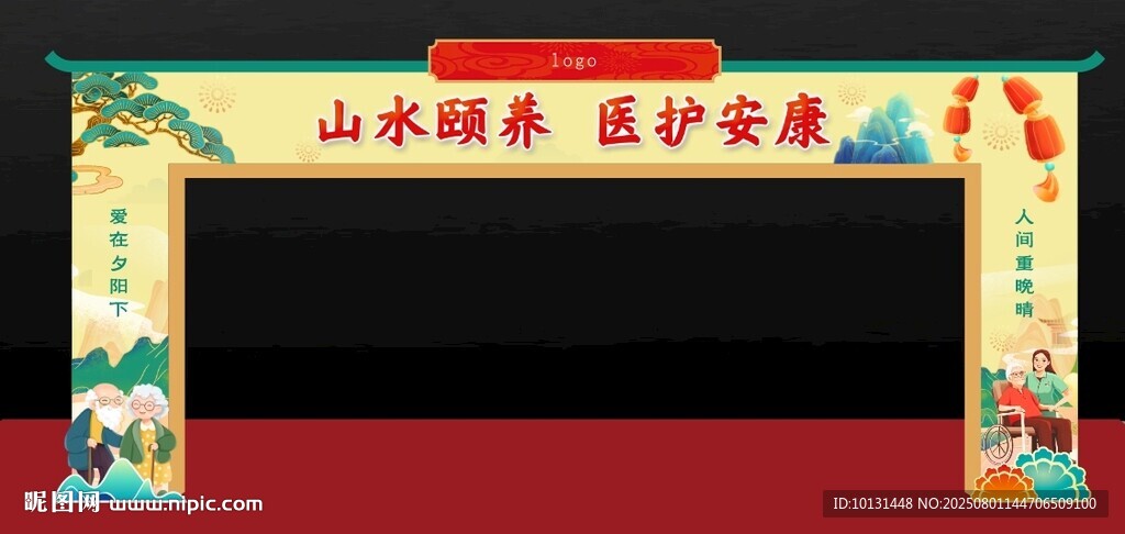 龍門架
