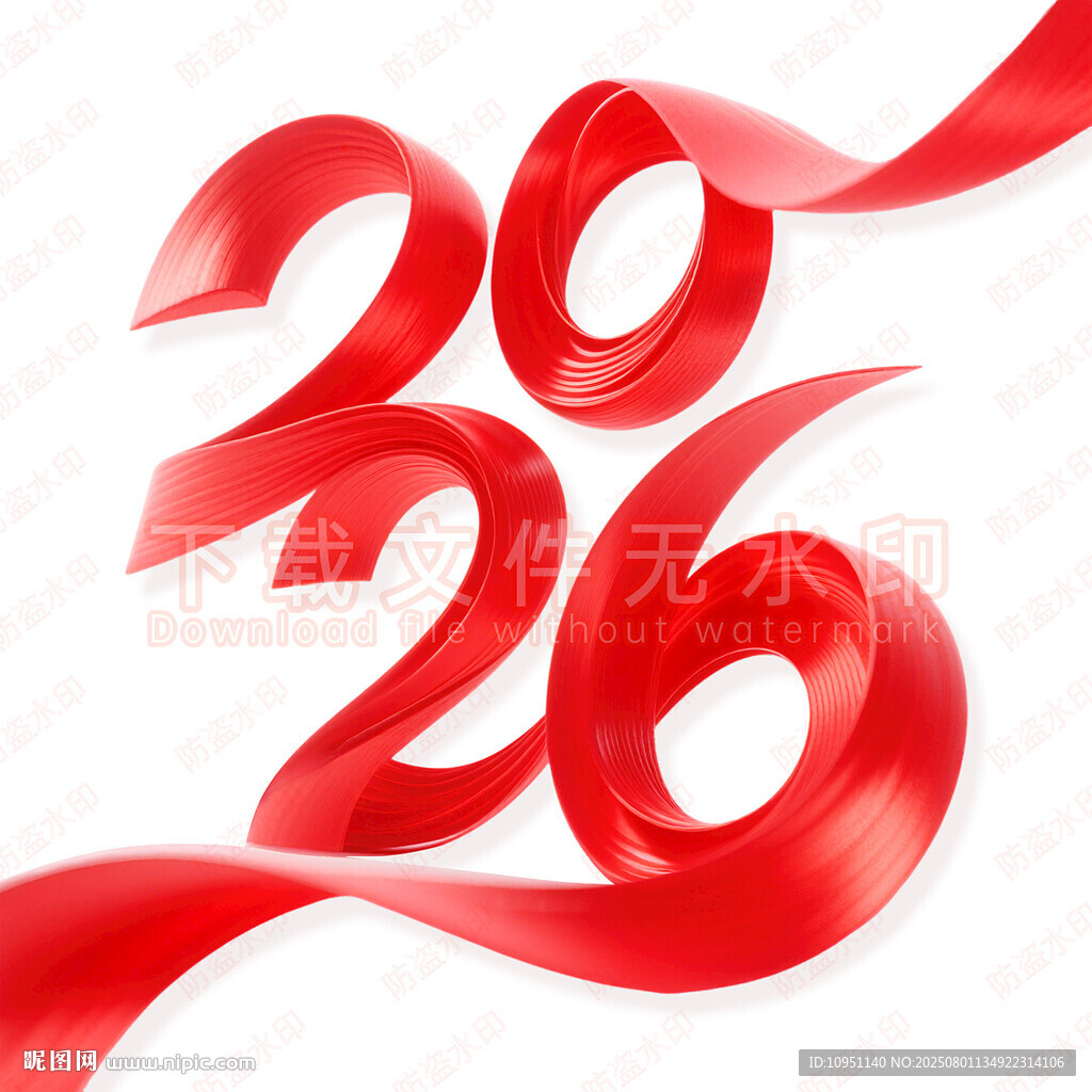 2026 紅飄帶