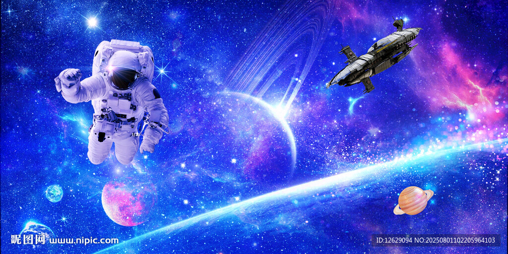 藍色星空