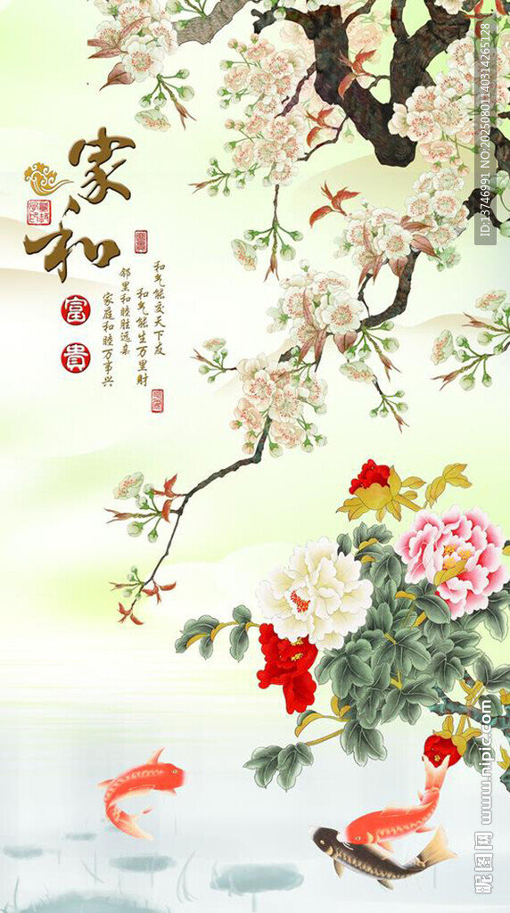 報(bào)春圖