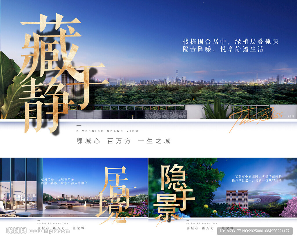  露臺 