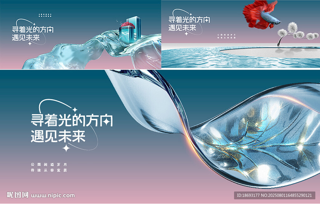 地產(chǎn) 酸性