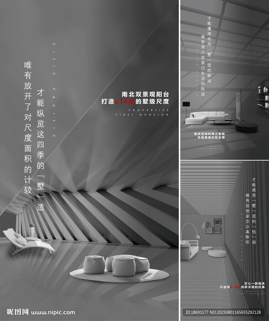 戶型價值點(diǎn)  