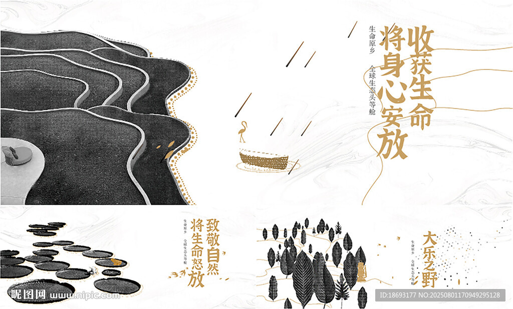 中式地產(chǎn)  