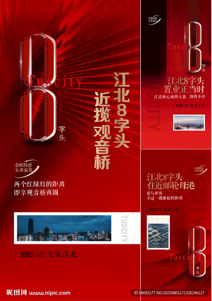 熱銷 