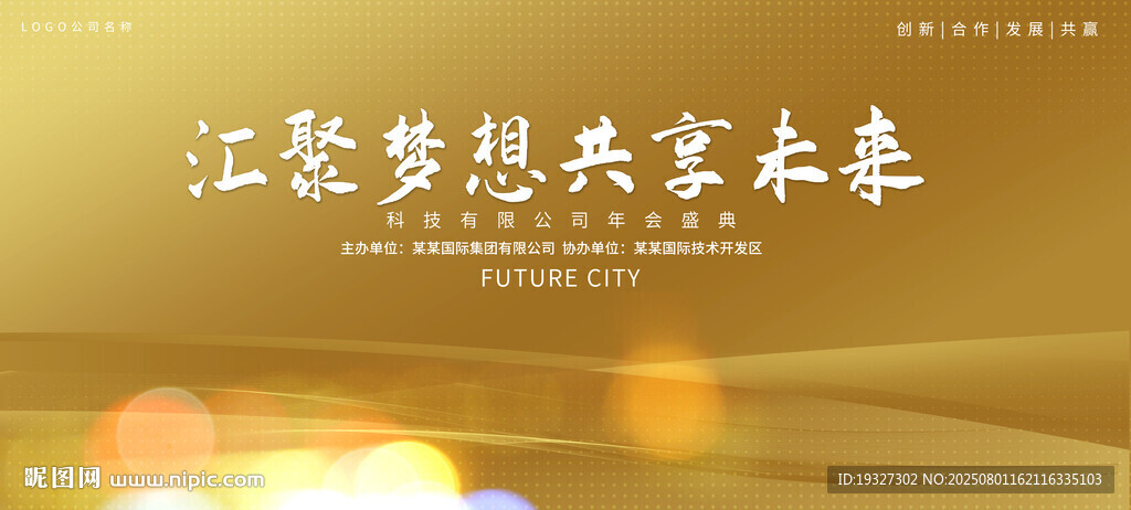 金色背景圖