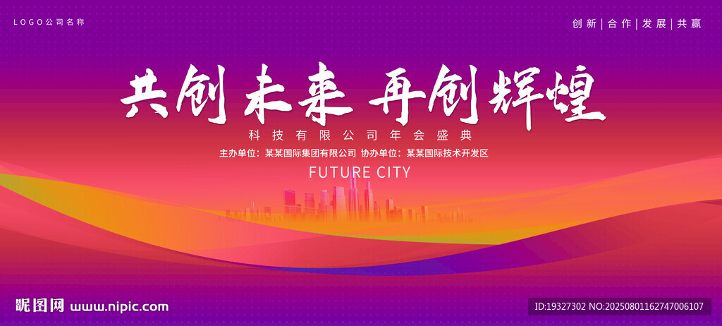 紫色背景