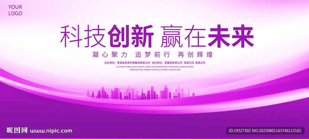 紫色背景圖